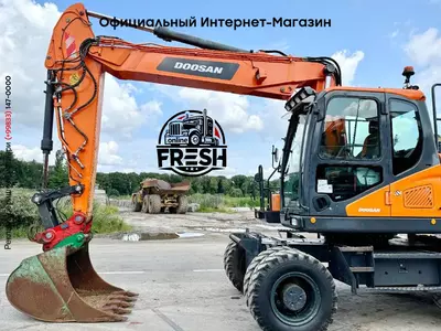 Колёсный экскаватор Doosan DX190W-5
