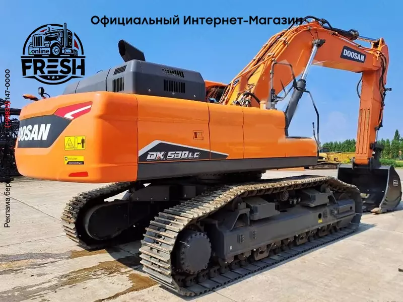 Гусеничный экскаватор Doosan DX530LC-7M