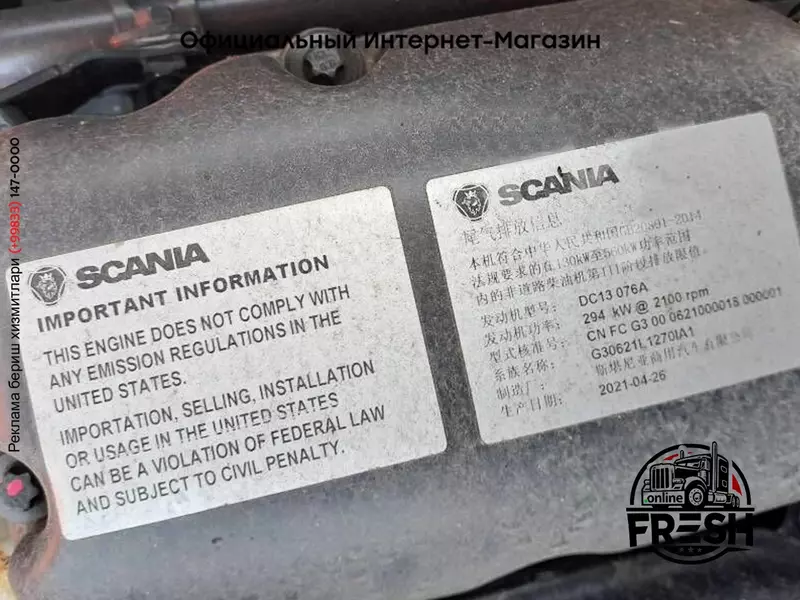 Гусеничный экскаватор Doosan DX530LC-7M