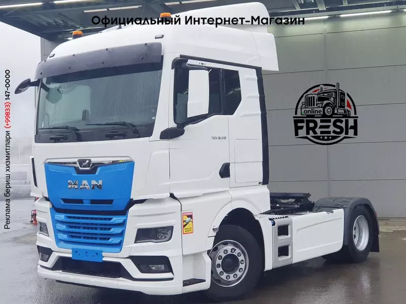 Тягач MAN TGX 18.510 4X2