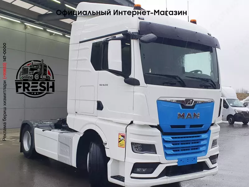Тягач MAN TGX 18.510 4X2