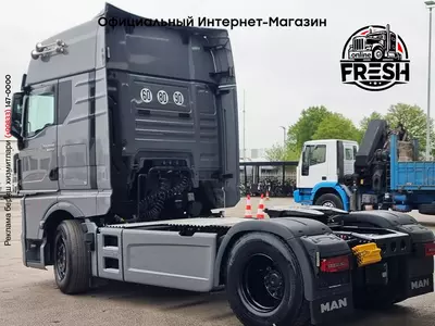 Тягач MAN TGX 18.510 4X2