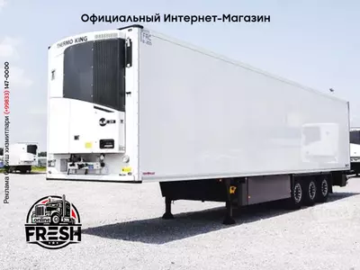 SCHMITZ CARGOBULL SKO FP 45 ThermoKing SLXi 300
