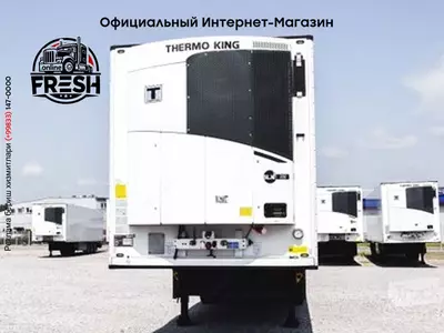 SCHMITZ CARGOBULL SKO FP 45 ThermoKing SLXi 300