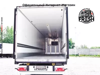SCHMITZ CARGOBULL SKO FP 45 ThermoKing SLXi 300