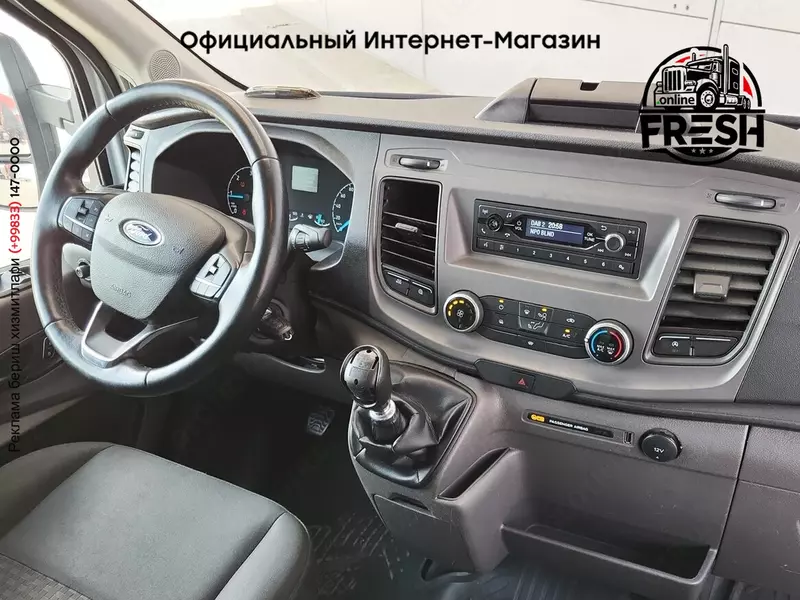 Фургон Ford Transit 130pk 4X2