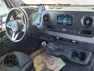 Автовоз Mercedes-Benz Sprinter 319 CDI 4X2