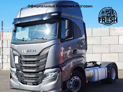 Тягач Iveco S-Way 480 4X2