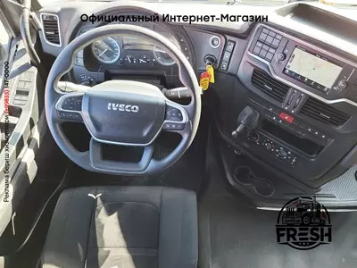 Тягач Iveco S-Way 480 4X2