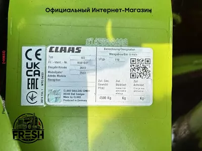 Жатка кукурузная Claas Orbis 900 AC