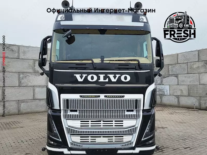 Тягач Volvo FH16 750 4X2