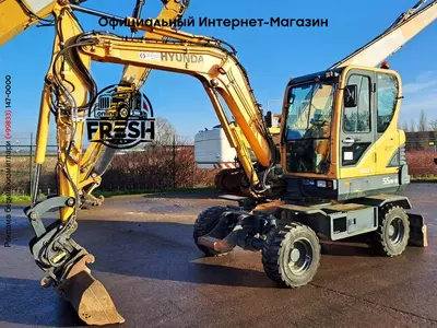 Колесный экскаватор Hyundai Robex 55 W-9