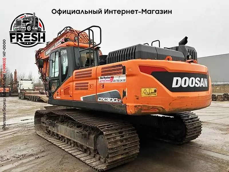 Экскаватор Doosan DX300LC-5