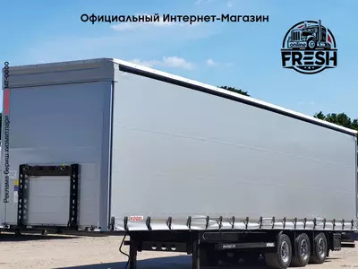 Шторки Полуприцеп Kögel S24-1