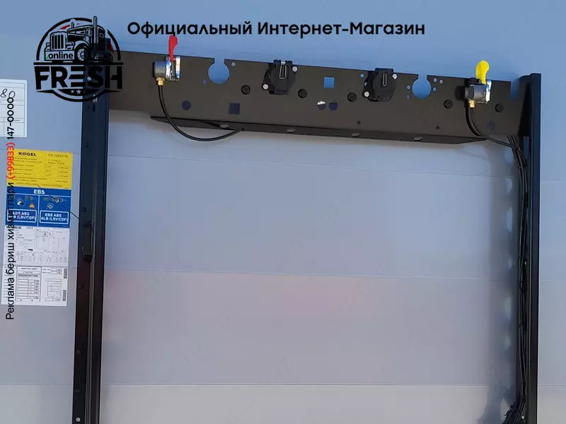 Шторки Полуприцеп Kögel S24-1