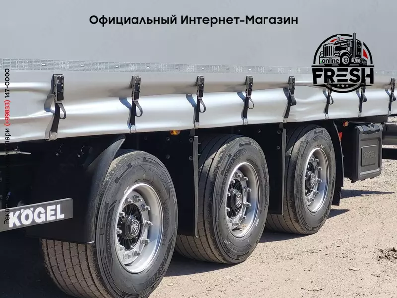 Шторки Полуприцеп Kögel S24-1