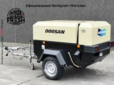 Компрессор Doosan 7 / 41 - Н Компрессор Doosan 7 / 41 - Н