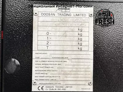 Компрессор Doosan 7 / 41 - Н
