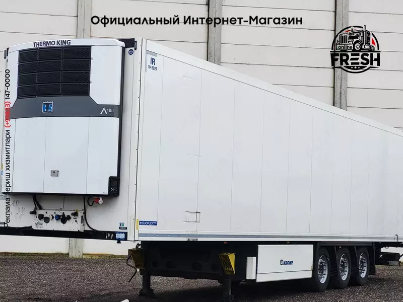 Холодильник Полуприцеп Krone Thermo King A400