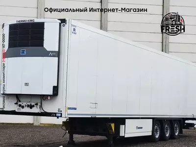 Холодильник Полуприцеп Krone Thermo King A400