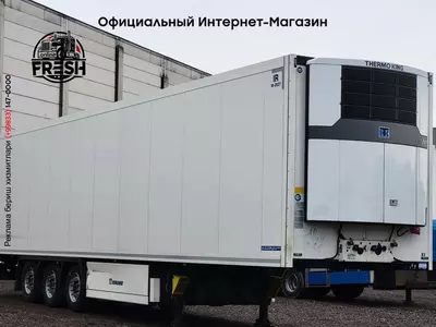 Холодильник Полуприцеп Krone Thermo King A400