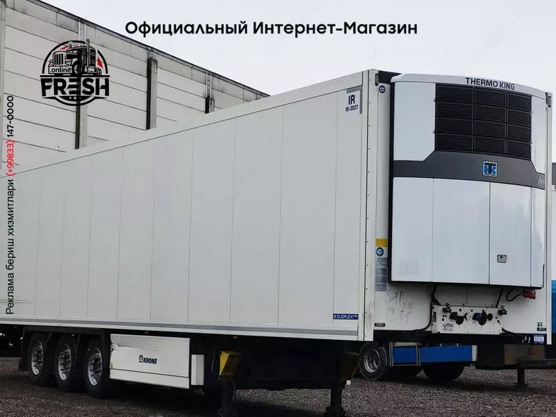 Холодильник Полуприцеп Krone Thermo King A400