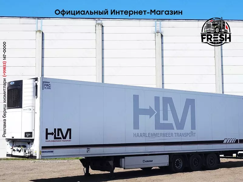 Холодильник полуприцеп Krone SD