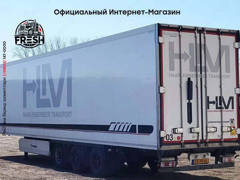 Холодильник полуприцеп Krone SD