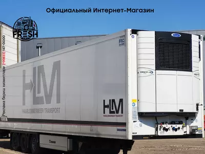 Холодильник полуприцеп Krone SD