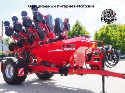 Сеялка точного высева пневматическая Horsch Maestro 8 CX