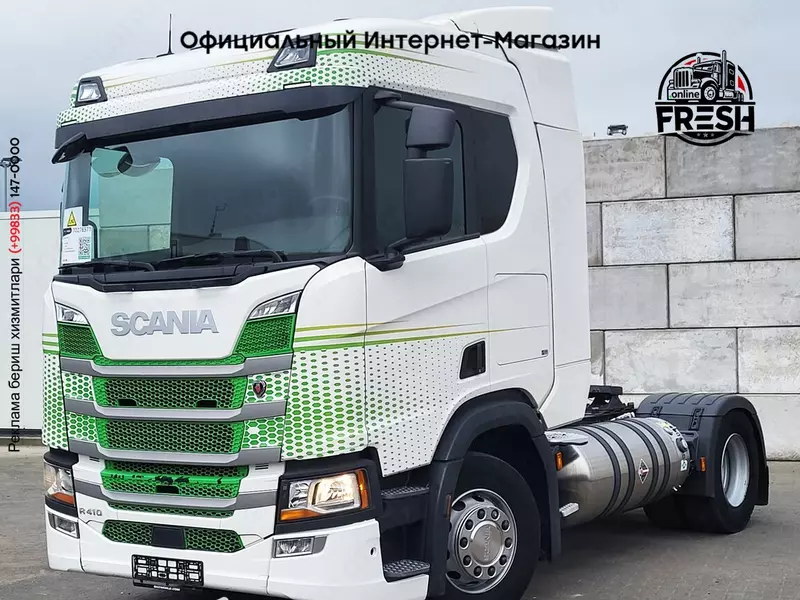 Тягач Scania R410 4X2