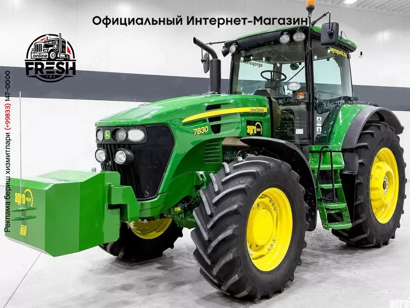 Колесный трактор John Deere 7830 PowerQuad