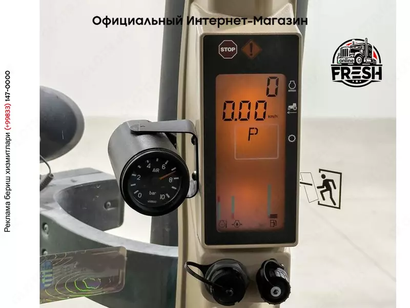 Колесный трактор John Deere 7830 PowerQuad