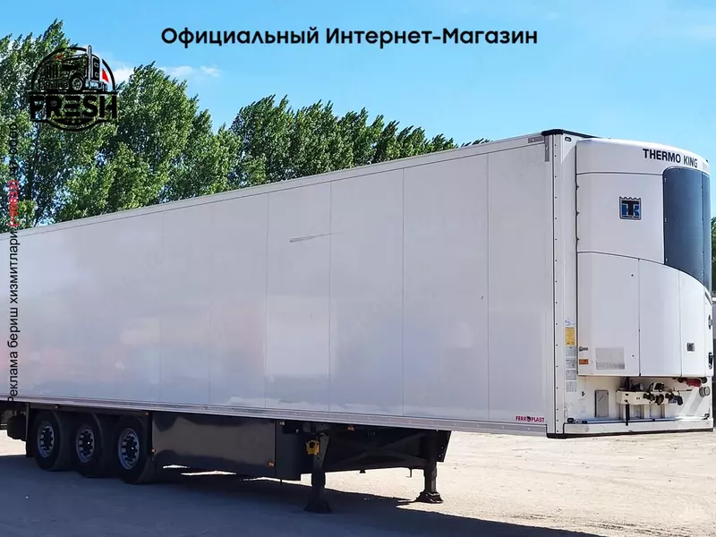 Холодильник Полуприцеп Schmitz Thermko King SLXi 300 3 Assen