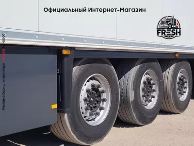 Холодильник Полуприцеп Schmitz Thermko King SLXi 300 3 Assen