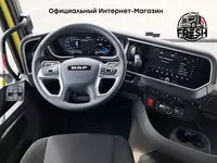 "Fresh online"©️ - Тягач DAF XF 530 4X2