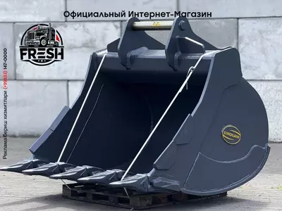 Ковш Strickland S80