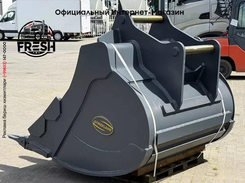 Ковш Strickland S80