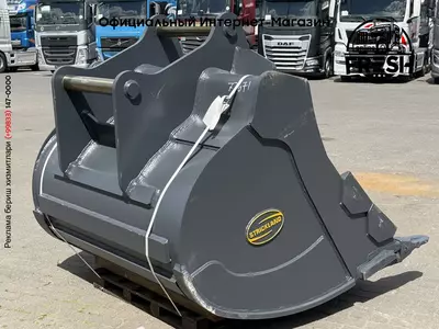 Ковш Strickland S80