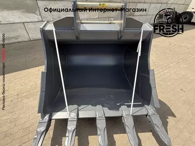 Ковш Strickland S80