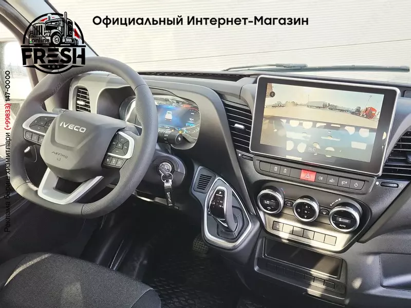 Фургон Iveco Daily 35C21 4X2