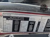 Самосвал Scania P410 8X4 Самосвалы
