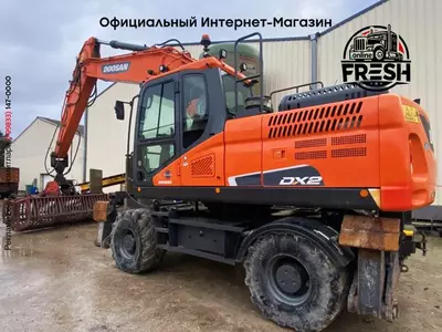 Колёсный экскаватор Doosan DX 210W-5