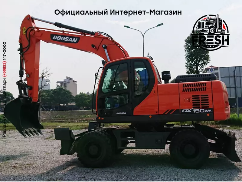 Колесный экскаватор Doosan DX190WA