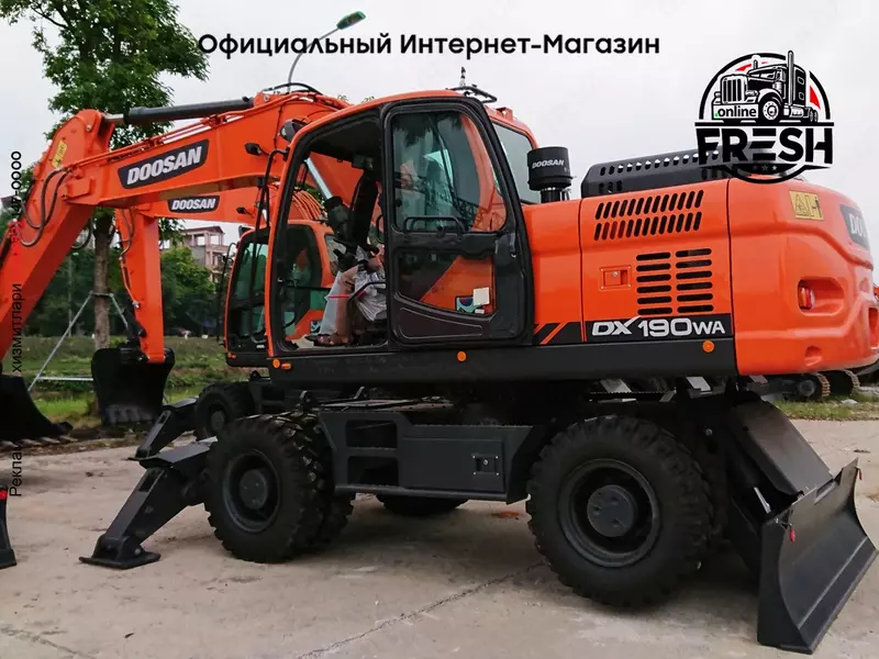 Колесный экскаватор Doosan DX190WA