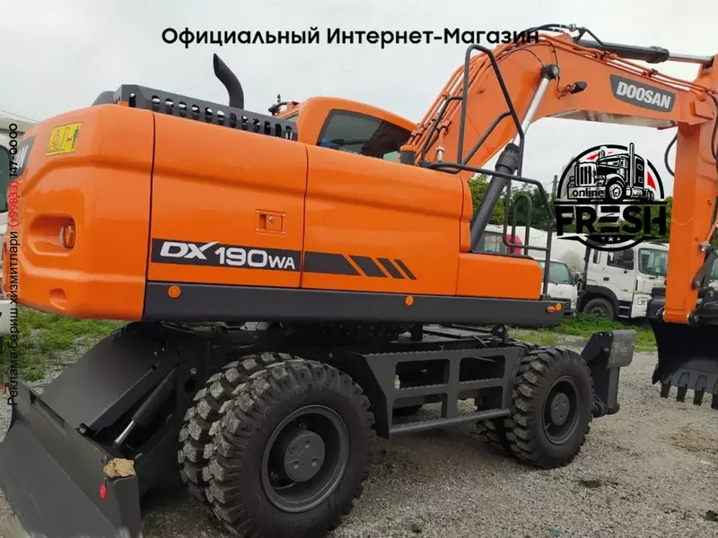 Колесный экскаватор Doosan DX190WA
