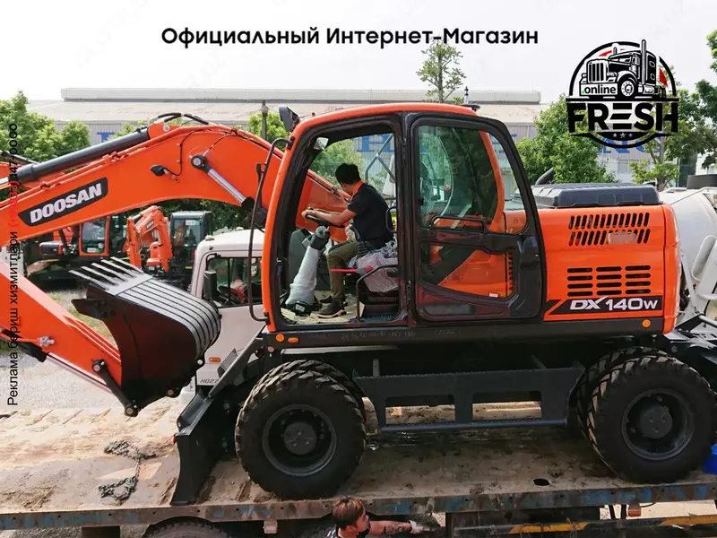 Колесный экскаватор Doosan DX140W
