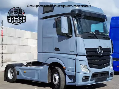Тягач Mercedes Actros 1845 4X2
