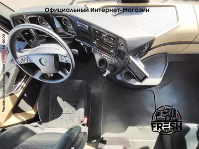 Тягач Mercedes Actros 1845 4X2