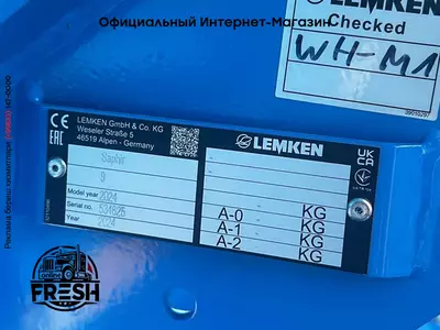 Сеялка Lemken zirkon 8 + saphir 9 vorführgerät